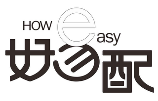 HOW EASY