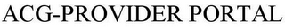 ACG-PROVIDER PORTAL