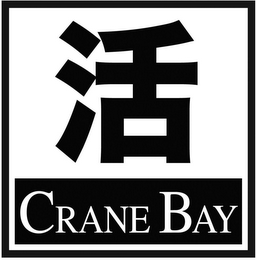 CRANE BAY