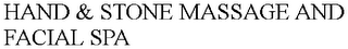 HAND & STONE MASSAGE AND FACIAL SPA