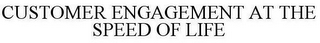 CUSTOMER ENGAGEMENT AT THE SPEED OF LIFE