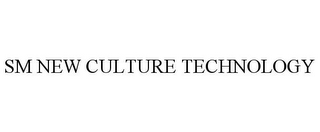 SM NEW CULTURE TECHNOLOGY