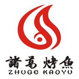 ZHUGE KAOYU