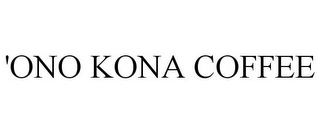 'ONO KONA COFFEE