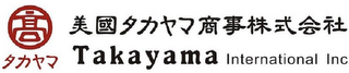 TAKAYAMA INTERNATIONAL INC