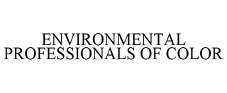 ENVIRONMENTAL PROFESSIONALS OF COLOR
