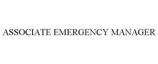 ASSOCIATE EMERGENCY MANAGER