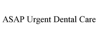 ASAP URGENT DENTAL CARE