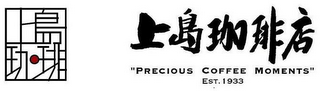"PRECIOUS COFFEE MOMENTS" EST. 1933
