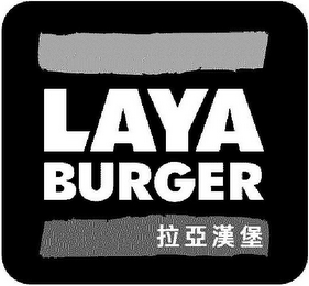 LAYA BURGER