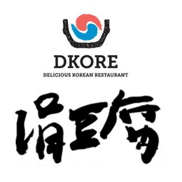 DKORE DELICIOUS KOREAN RESTAURANT