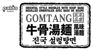 PALDO FUN & YUM ORIENTAL STYLE NOODLES WITH SOUP BASE NOUILLES ORIENTALES AVEC BASE DE SOUPE GOMTANG