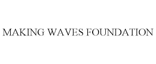 MAKING WAVES FOUNDATION