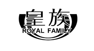 ROYAL FAMILY