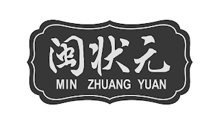 MIN ZHUANG YUAN
