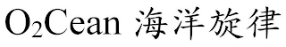 O2CEAN