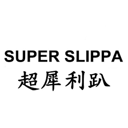 SUPER SLIPPA