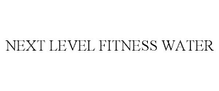 NEXT LEVEL FITNESS WATER