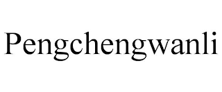 PENGCHENGWANLI