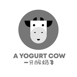 A YOGURT COW