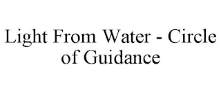 LIGHT FROM WATER - CIRCLE OF GUIDANCE