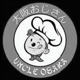 UNCLE OSAKA