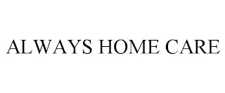 ALWAYS HOME CARE