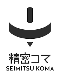 SEIMITSU KOMA