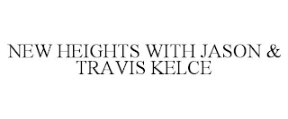 NEW HEIGHTS WITH JASON & TRAVIS KELCE