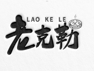 LAO KE LE