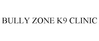 BULLY ZONE K9 CLINIC