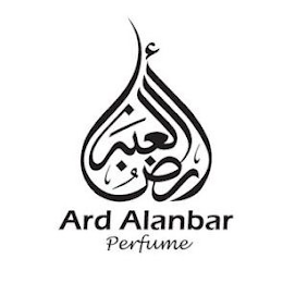 ARD ALANBAR PERFUME