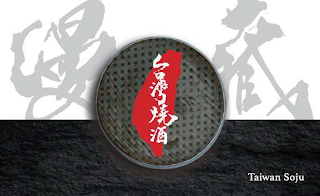 TAIWAN SOJU