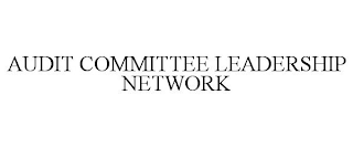 AUDIT COMMITTEE LEADERSHIP NETWORK