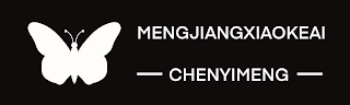 MENGJIANGXIAOKEAI CHENYIMENG