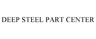 DEEP STEEL PART CENTER