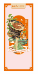 MIAN GOURMET SICHUAN NOODLE