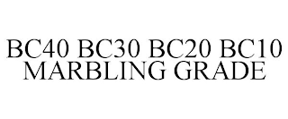 BC40 BC30 BC20 BC10 MARBLING GRADE