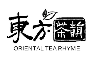 ORIENTAL TEA RHYME