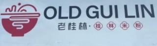 OLD GUI LIN