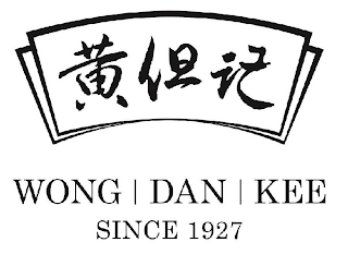 WONG DAN KEE SINCE 1927