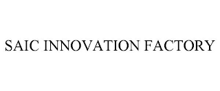 SAIC INNOVATION FACTORY