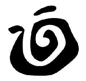 "O"