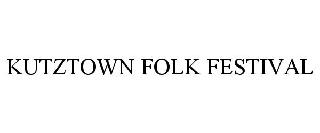 KUTZTOWN FOLK FESTIVAL