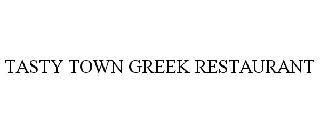 TASTY TOWN GREEK RESTAURANT