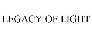 LEGACY OF LIGHT