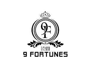 9F 9 FORTUNES
