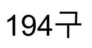 194