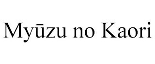 MYŪZU NO KAORI