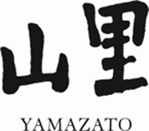 YAMAZATO